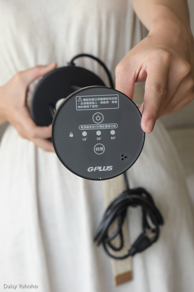 G-PLUS 紫外線滅菌燈, 紫外線消毒燈推薦, 防疫神器, 紫外線除菌, 除味棒, 紫消燈