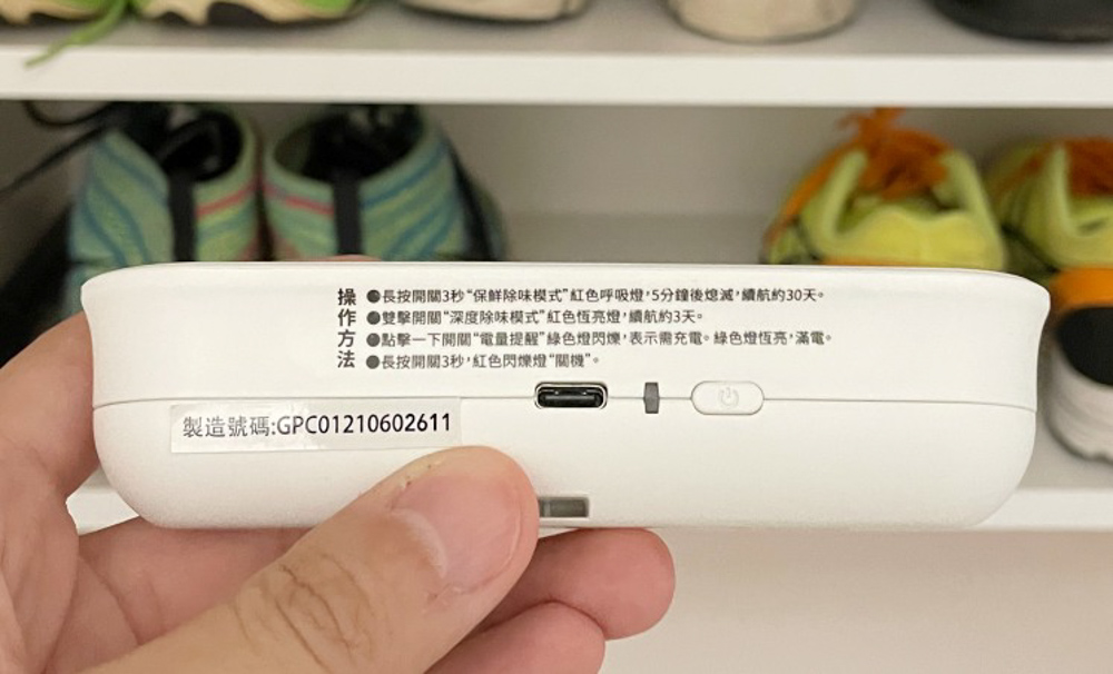 G-PLUS 紫外線滅菌燈, 紫外線消毒燈推薦, 防疫神器, 紫外線除菌, 除味棒, 紫消燈