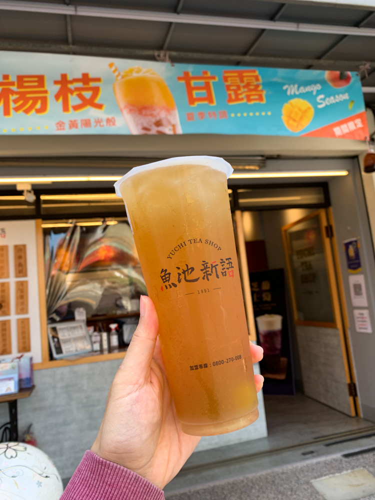 魚池新語，嘉義新品牌飲料店，飲料週週有優惠，裝潢文青的手搖飲店