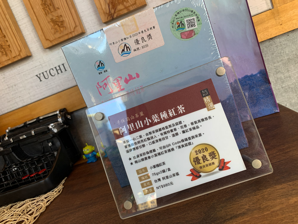 魚池新語手搖飲品, 嘉義飲料店, 嘉義手搖杯, 魚池新語推薦,脆梅綠, 耐斯商圈飲料店, 台林街