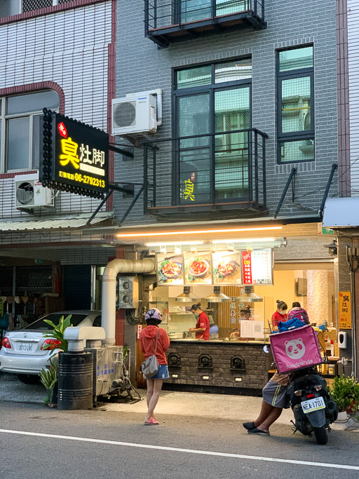 臭灶脚，台南總店-仁德，碗公裝台北深坑清蒸麻辣臭豆腐，嫩 Q 的麻辣鴨血～