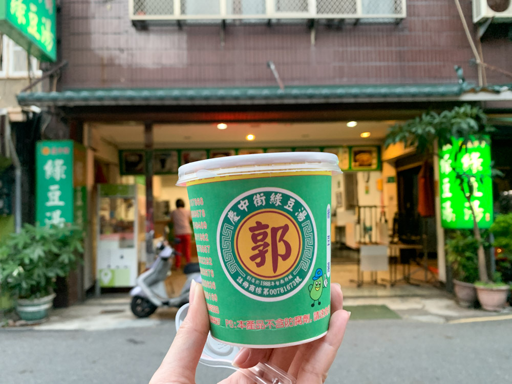 [食記] 台南 慶中街郭家綠豆湯（總店）