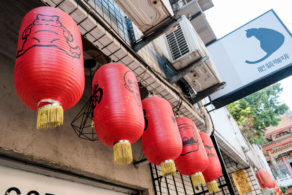 肥貓咖啡, 台南神農街, 肥貓故事館, 台南文青咖啡館, 珍珠奶茶戚風蛋糕, 肥貓咖啡生日蛋糕, 神農街下午茶, 海安路美食