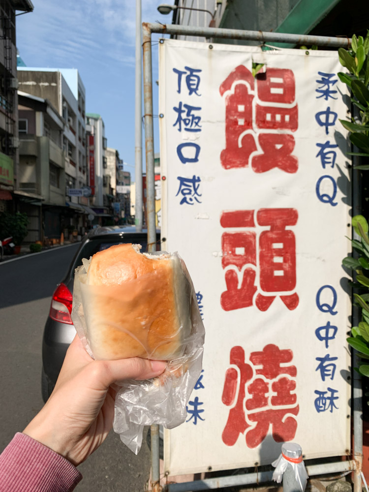 峰炸蛋餅, 饅頭燒, 嘉義早點, 胚芽蛋餅, 新生早點, 嘉義蛋餅, 豬排蛋餅