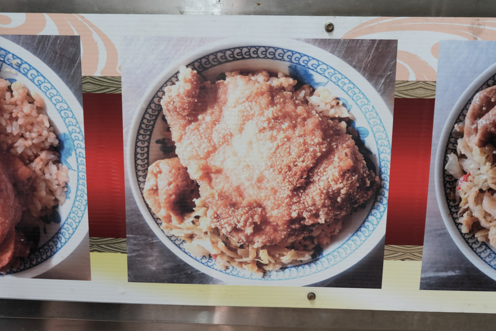 長榮大學蒜頭飯，台南歸仁古早味小吃，滷排骨蒜頭便當只要 $55 元！