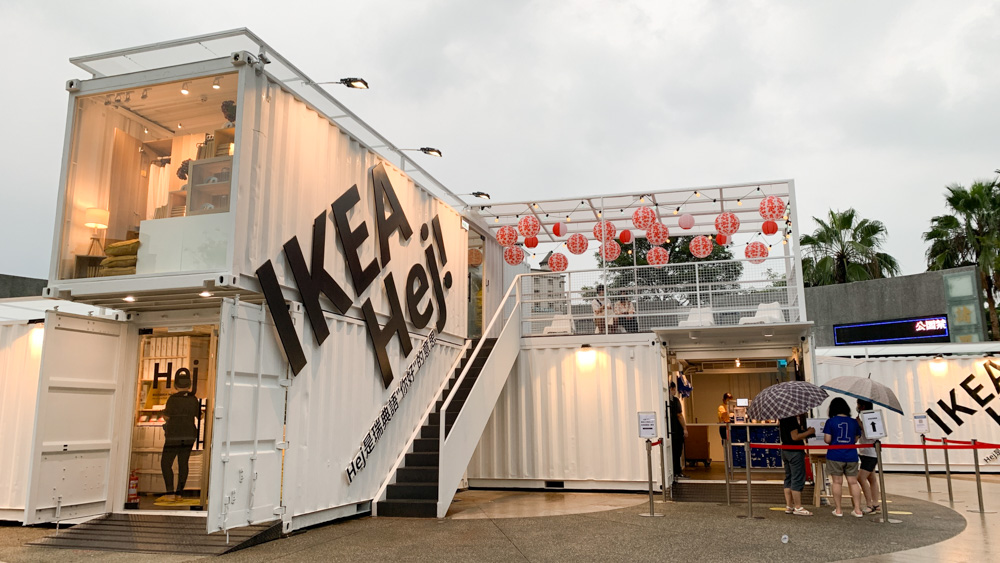 嘉義限定！IKEA Hej 快閃店，白色貨櫃屋，「莓果派對霜淇淋」必吃！