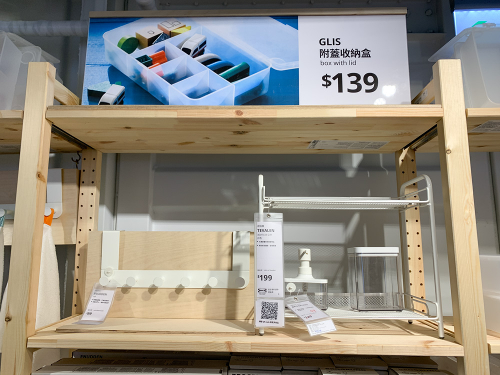 嘉義IKEA, IKEA嘉義快閃店, IKEA Hej, IKEA鯊魚抱枕, IKEA行動商店, IKEA白色貨櫃屋, IKEA霜淇淋