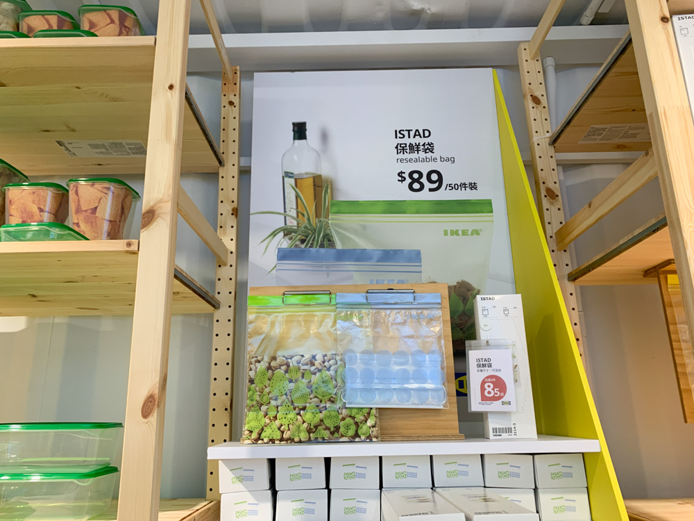 嘉義IKEA, IKEA嘉義快閃店, IKEA Hej, IKEA鯊魚抱枕, IKEA行動商店, IKEA白色貨櫃屋, IKEA霜淇淋