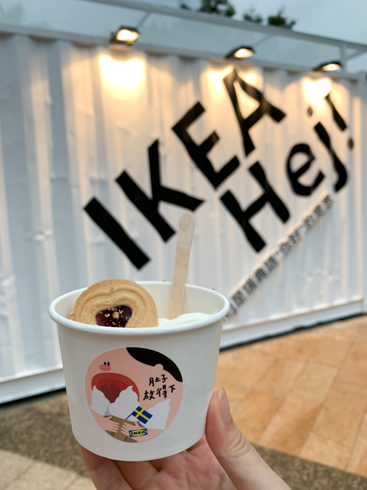 嘉義限定！IKEA Hej 快閃店，白色貨櫃屋，「莓果派對霜淇淋」必吃！