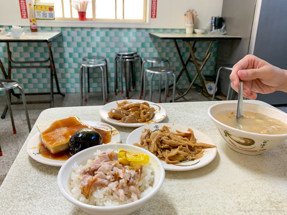 阿溪雞肉飯, 阿溪火雞肉飯, 嘉義仁愛路美食, 嘉義雞肉飯, 嘉義肉皮, 嘉義古早味, 嘉義早餐