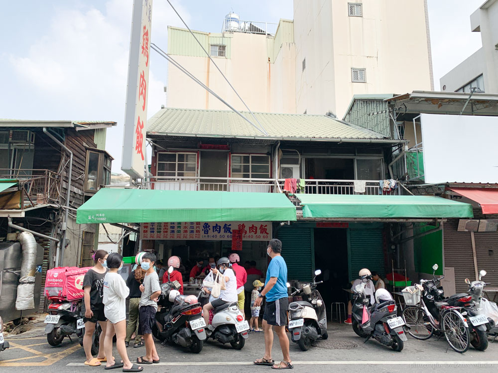 阿溪雞肉飯, 阿溪火雞肉飯, 嘉義仁愛路美食, 嘉義雞肉飯, 嘉義肉皮, 嘉義古早味, 嘉義早餐