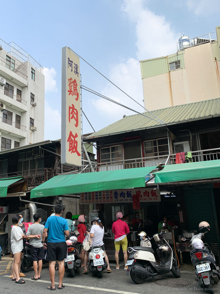 阿溪火雞肉飯，5:30就開賣！早起才吃得到雞片飯＋半熟鴨蛋，便宜好吃！