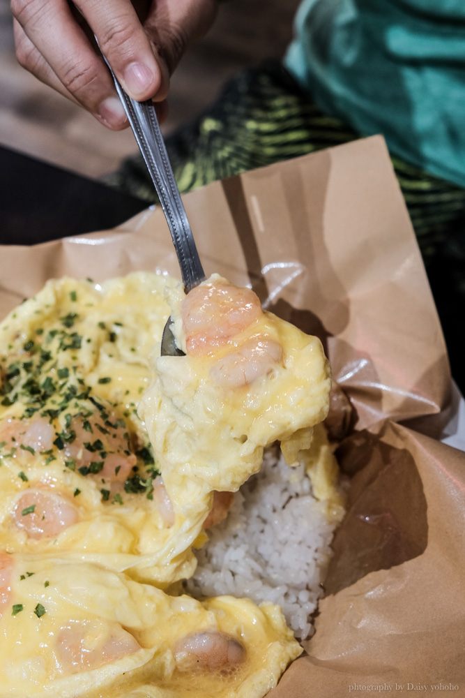 bitch fry fry, bitch小姐台南店, 台南宵夜, 長榮路二段美食, 成大美食, 成大宵夜, 台南起司打拋豬, 台南東區美食