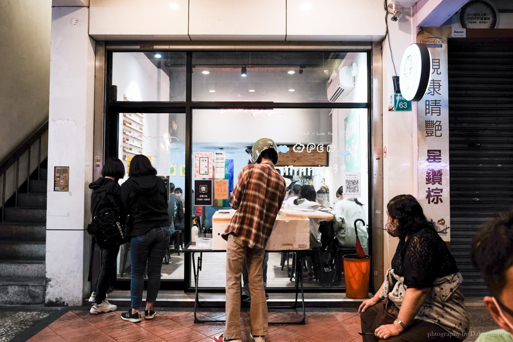 bitch fry fry, bitch小姐台南店, 台南宵夜, 長榮路二段美食, 成大美食, 成大宵夜, 台南起司打拋豬, 台南東區美食