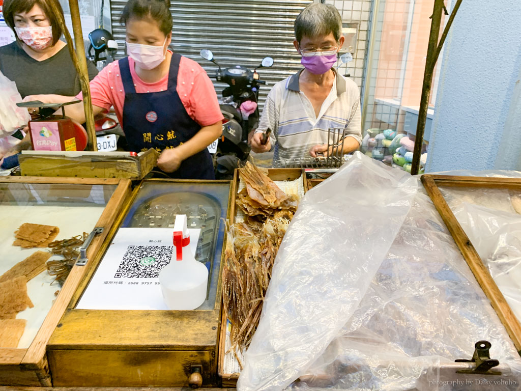 嘉義開心魷魚, 開心魷碳烤乾魷魚, 文化路烤魷魚, 嘉義文化路美食, 嘉義古早味, 嘉義老店, 烤魷魚乾