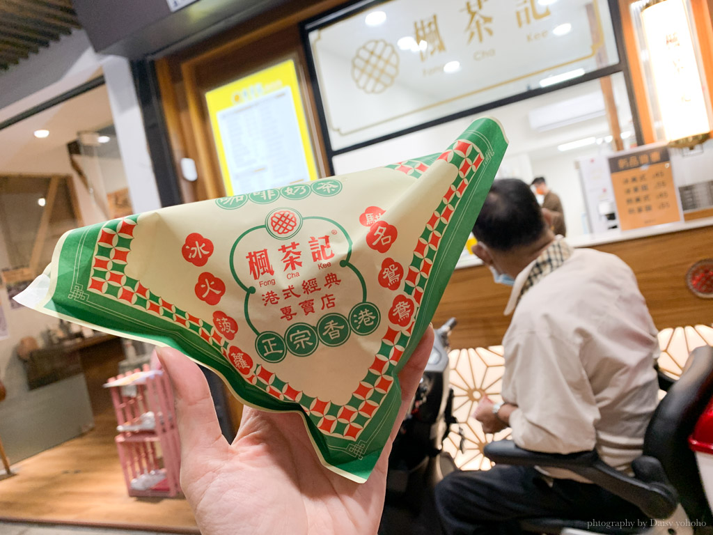 中山路》楓茶記港式經典專賣店，高雄人氣冰火菠蘿油店來嘉！香港凍檸茶～ @嘉義+1 | 嘉義加一