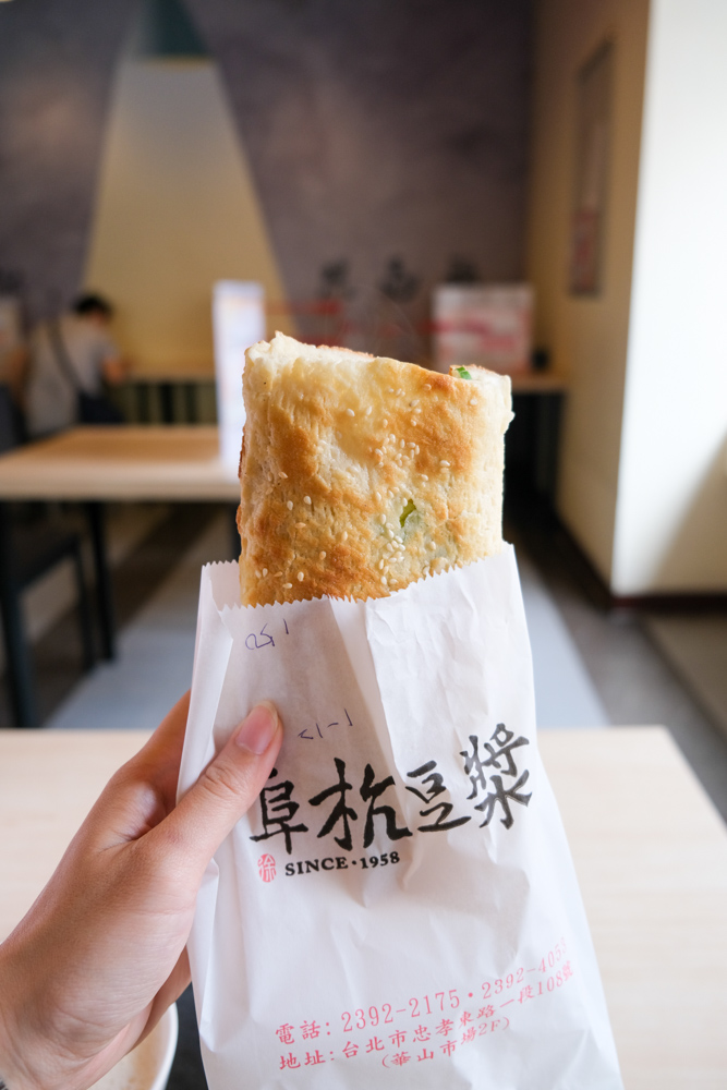 阜杭豆漿，台北米其林必比登推薦早餐店，真的好吃嗎？厚燒餅、蛋餅、鹹飯糰