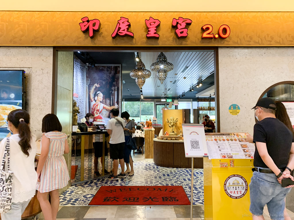 台南「印度皇宮」南紡2F大啖印度料理,印度烤餅、咖哩、烤肉薑黃飯 台南「印度皇宮」南紡2F大啖印度料理,印度烤餅、咖哩、烤肉薑黃飯