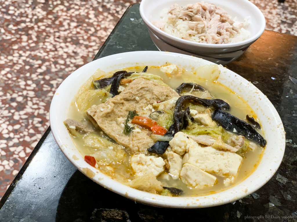 文化路美食》18間嘉義文化路古早味小吃、雞肉飯、飲料、甜點美食懶人包！ @嘉義+1 | 嘉義加一