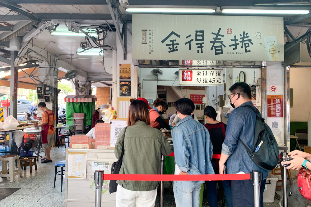 金得春捲，台南國華街古早味手工潤餅，65年的老字號美食小吃，餡料超級多！