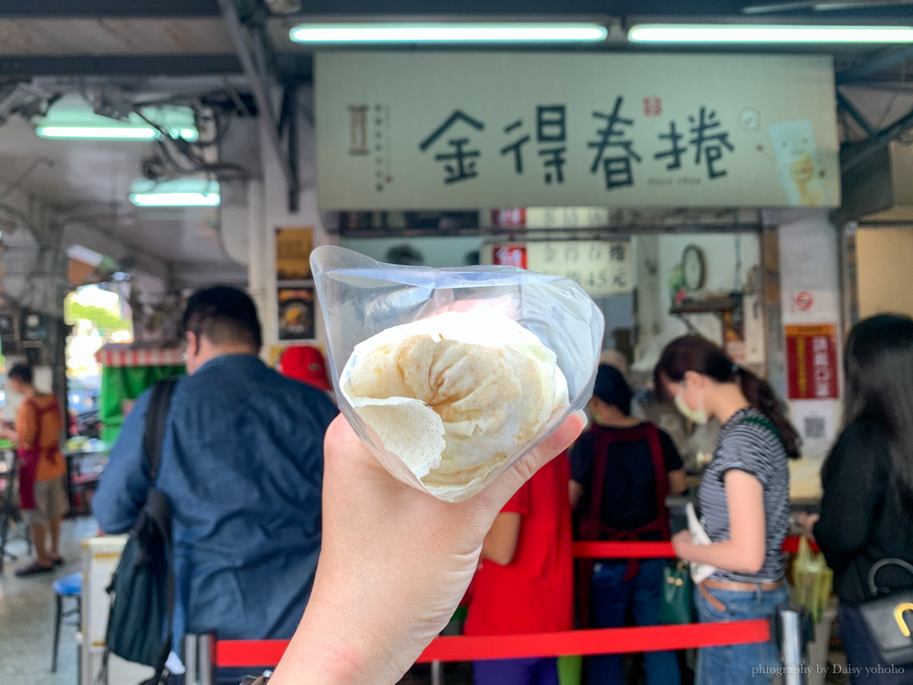 金得春捲, 台南春捲, 永樂市場美食, 國華街美食, 台南民族路三段美食, 古早味潤餅, 俗女養成記春捲