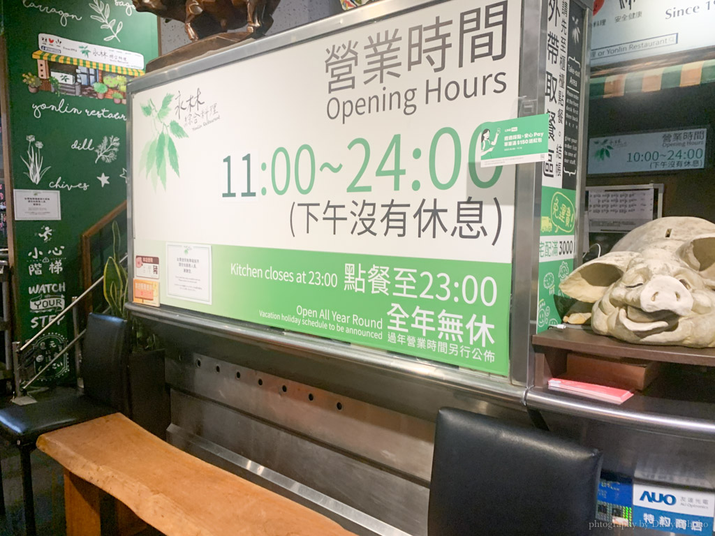 永林綜合料理台南本店，近成大醫院，週一不殺牛但有週一特價肉品～溫體牛肉鍋