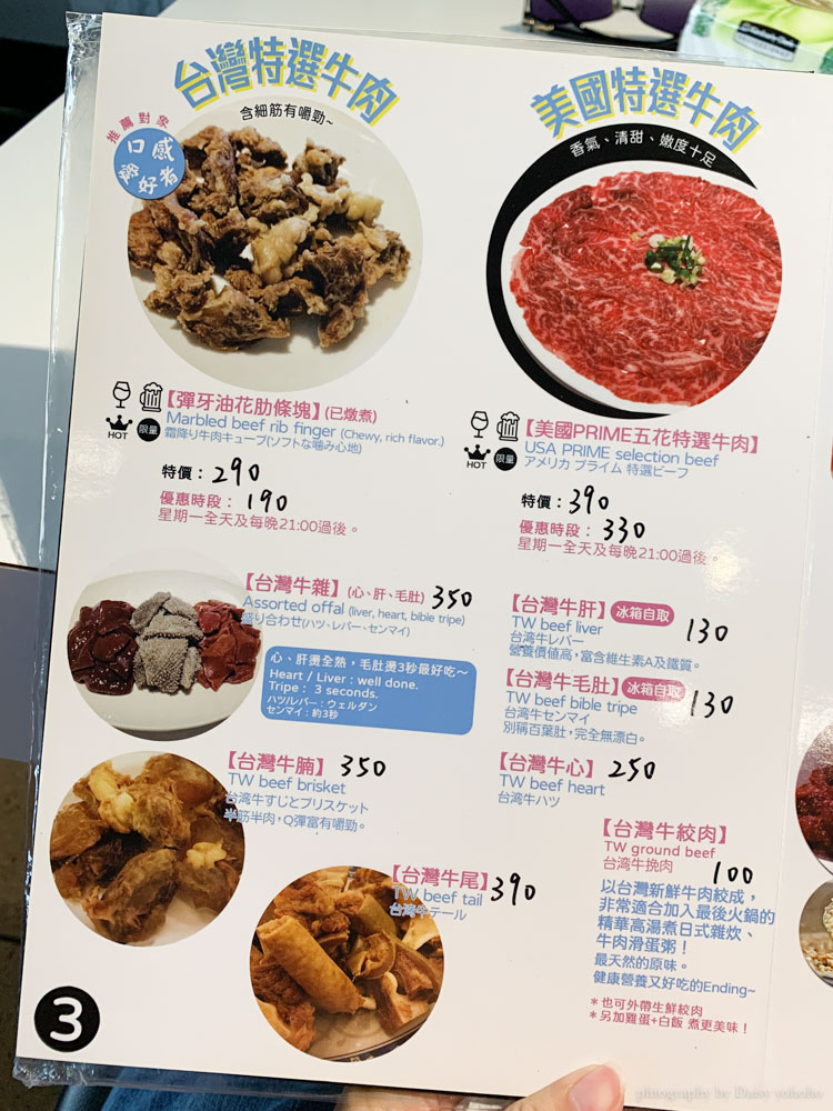 永林綜合料理台南本店，近成大醫院，週一不殺牛但有週一特價肉品～溫體牛肉鍋