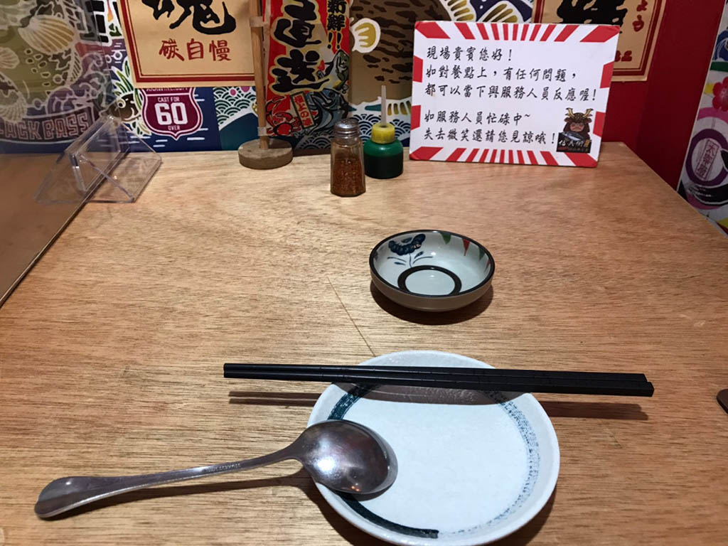 台中後火車站的浮誇丼飯！「信兵衛南門町目二代店」疫情後解五臟廟時間到！