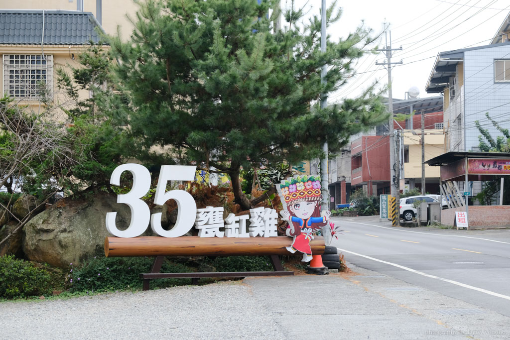 35甕缸雞鹿谷總店, 鹿谷美食, 鹿谷合菜, 南投甕仔雞, 鹿谷甕仔雞推薦, 南投美食, 35甕仔雞菜單