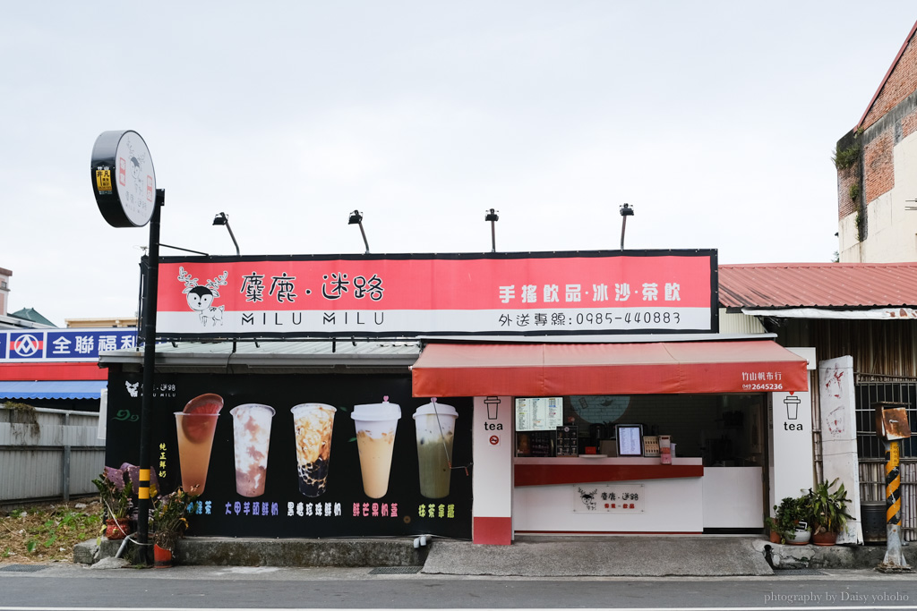 鹿谷手搖杯｜麋鹿迷路專業飲品店，沒想到如此山中居然有手搖店XD