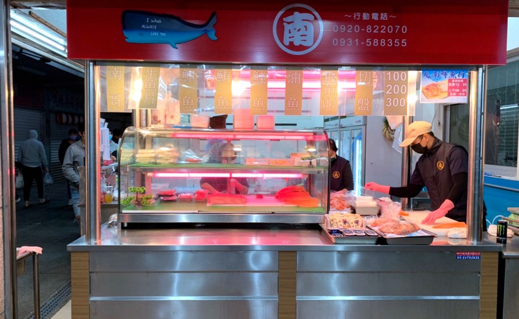 丸南生魚片 ｜ 台中魚市場的深夜食堂｜低溫13度的三更半夜還在大排長龍