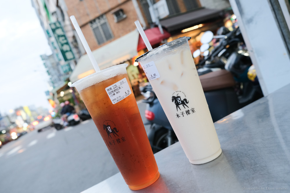 木子樑室, 保安路飲料, 台南飲料