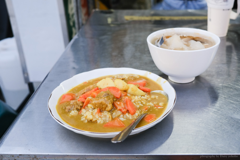 阿娟咖哩飯鴨肉羹, 台南咖喱飯, 台南鴨肉羹, 保安路美食, 台南小吃, 台南美食, 台南阿娟