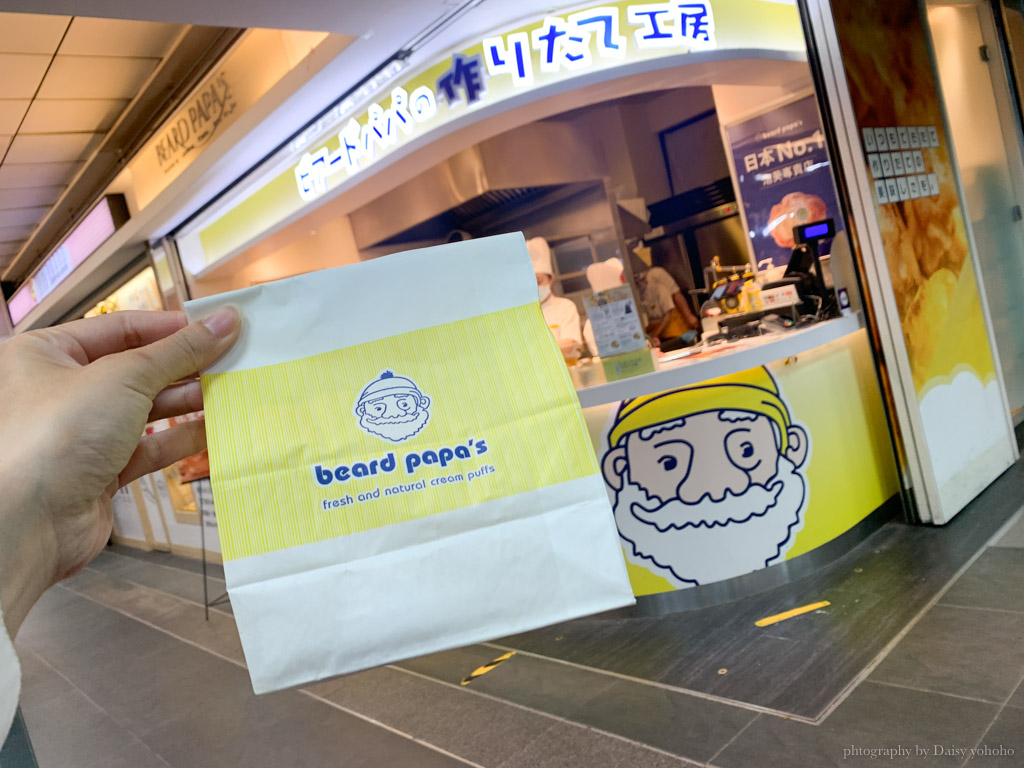 beard papa, 香草泡芙, 台北車站泡芙, 北車甜點, 餅乾泡芙, 日式泡芙