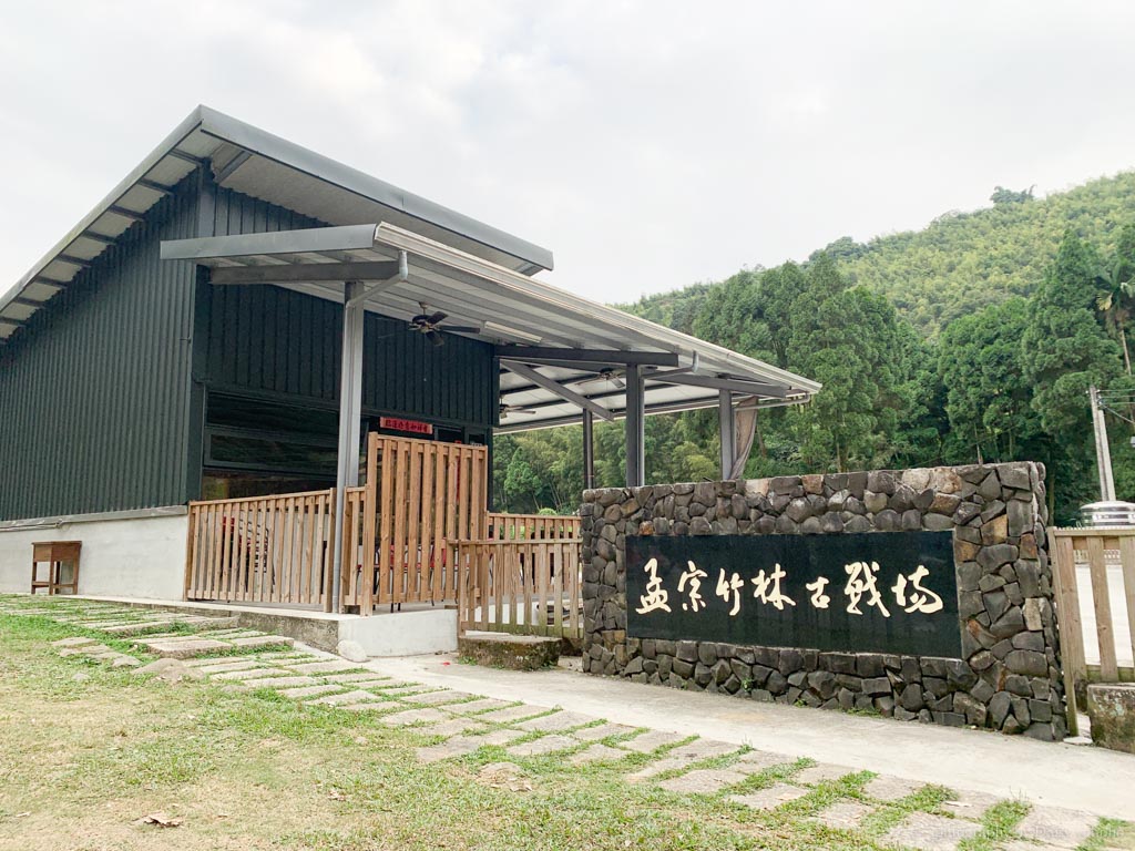 孟宗竹林古戰場, 小半天竹海, 南投鹿谷小半天風景區, 長源圳古道, 孟宗竹林步道, 鹿谷景點, 鹿谷步道