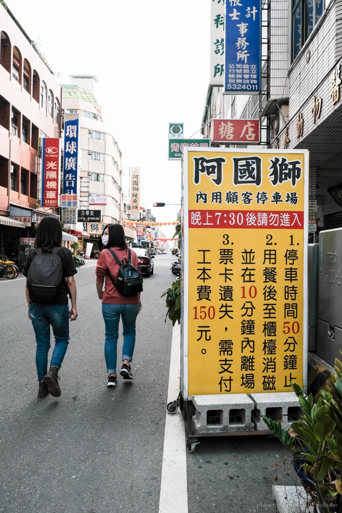 斗六魷魚嘴羹, 阿國獅魷魚羹, 雲林魷魚嘴羹, 斗六老字號小吃, 斗六阿國獅菜單, 斗六阿國獅嘴大王