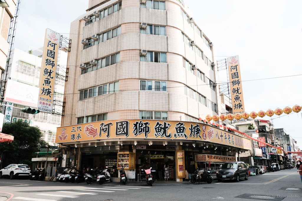 [食記] 雲林 斗六 阿國獅魷魚羹，特色魷魚嘴