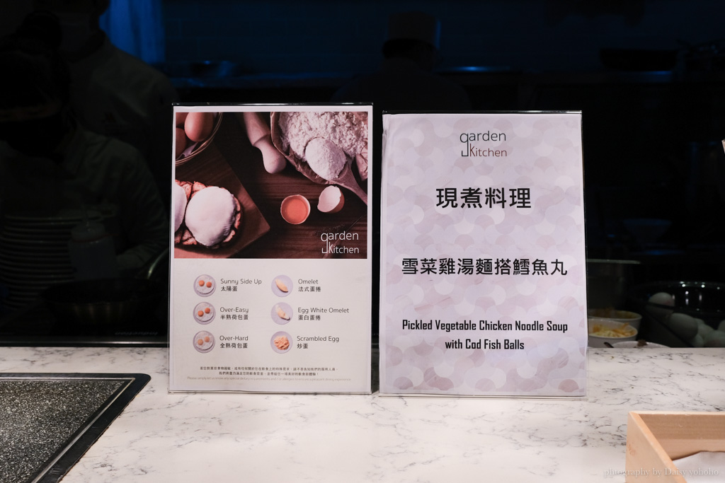 台北萬豪酒店早餐, Garden Kitchen早餐, 五星級飯店早餐buffet, 萬豪早餐buffet, 萬豪酒店自助餐, 萬豪吃到飽