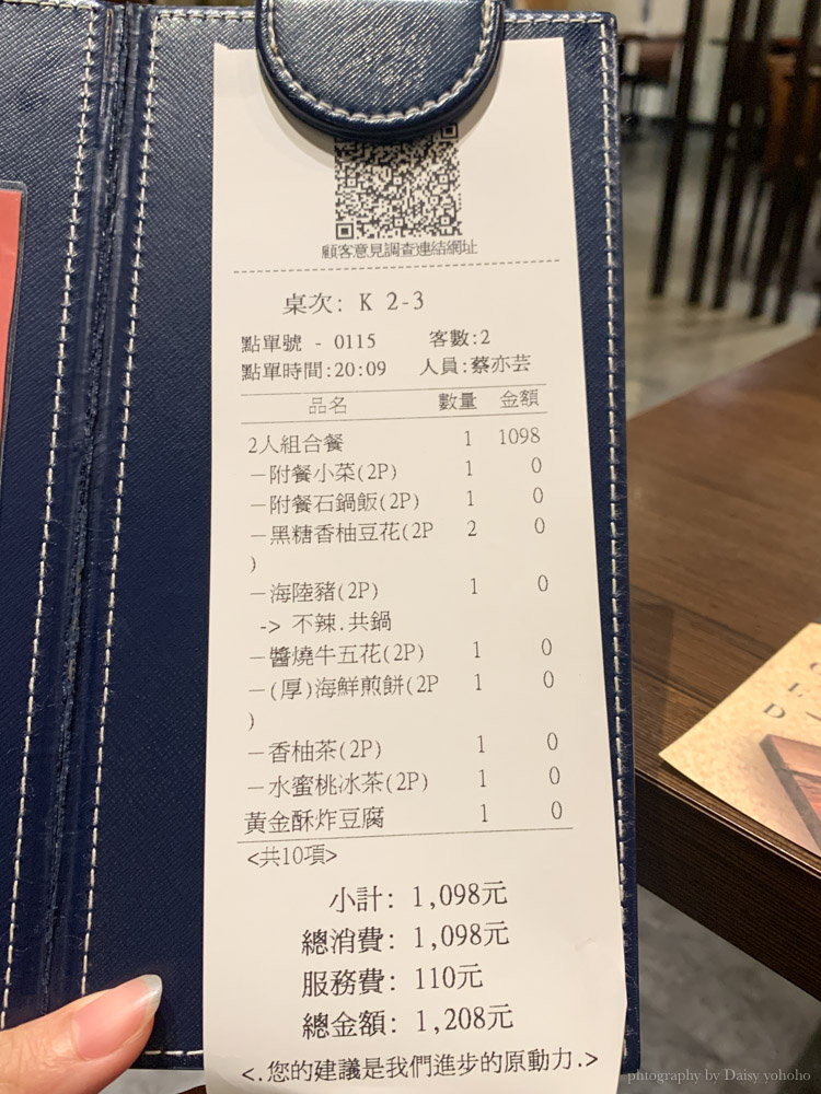 涓豆腐南紡店，經典韓式小菜吃到飽，份量十足！會員免費送黃金酥炸豆腐