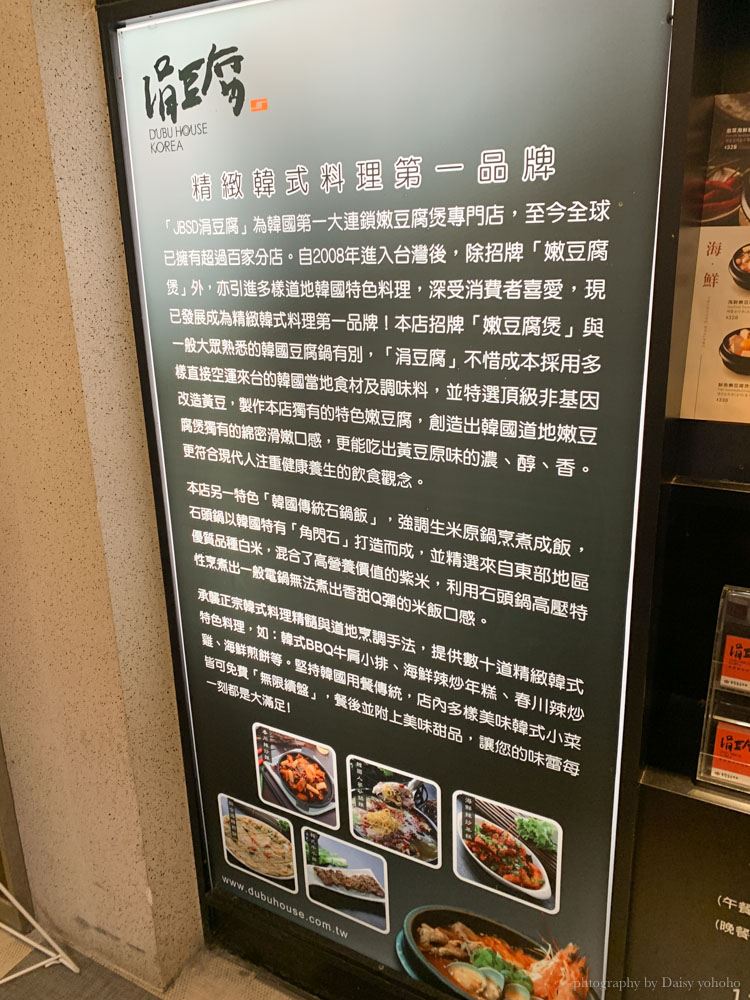 涓豆腐南紡店，經典韓式小菜吃到飽，份量十足！會員免費送黃金酥炸豆腐