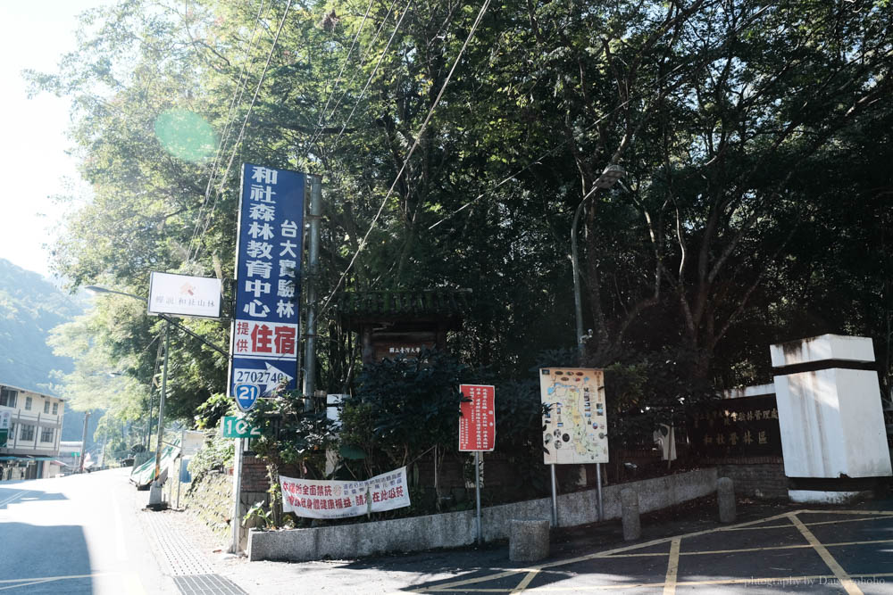 蟬說和社山林, 台大實驗林住宿, 木造玻璃樓房, 南投住宿, 信義鄉住宿, 南投小木屋, 和社山林一泊二食