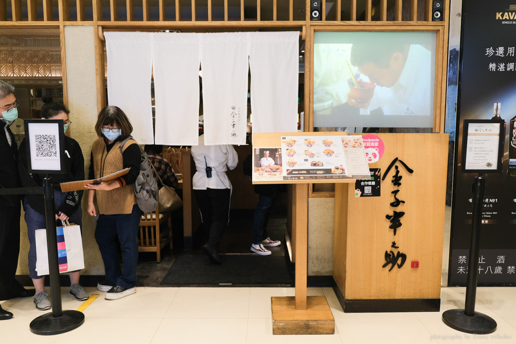 金子半之助, 微風北車金子半之助, 台北車站天井, 東京人氣天井專賣店, 北車美食, 北車晚餐