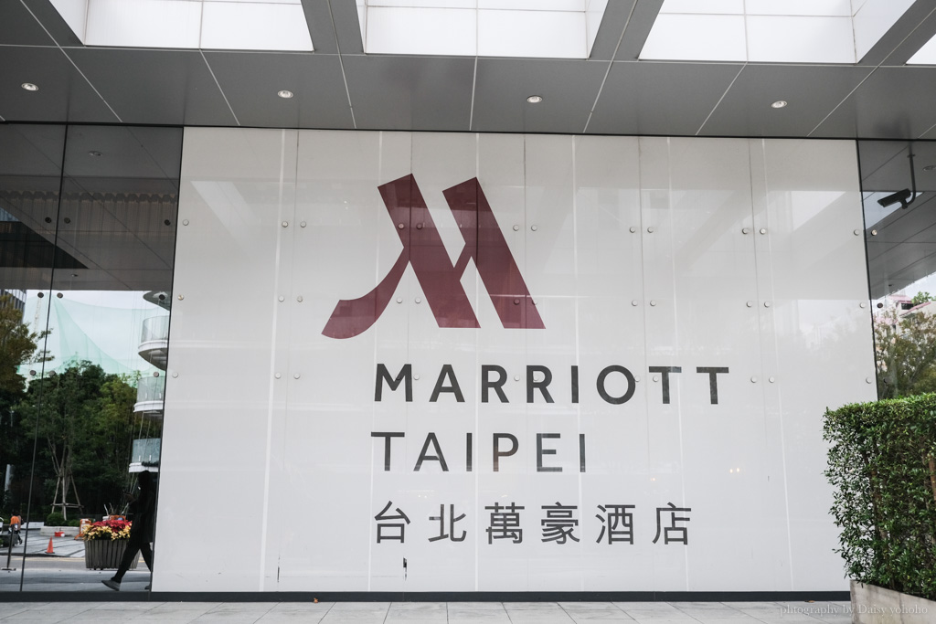 Marriott Taipei, 台北萬豪酒店, 萬豪早餐, Garden Kitchen早餐, 台北五星級酒店, 台北萬豪游泳池, 美麗華摩天輪泳池, 台北住宿, 大直住宿