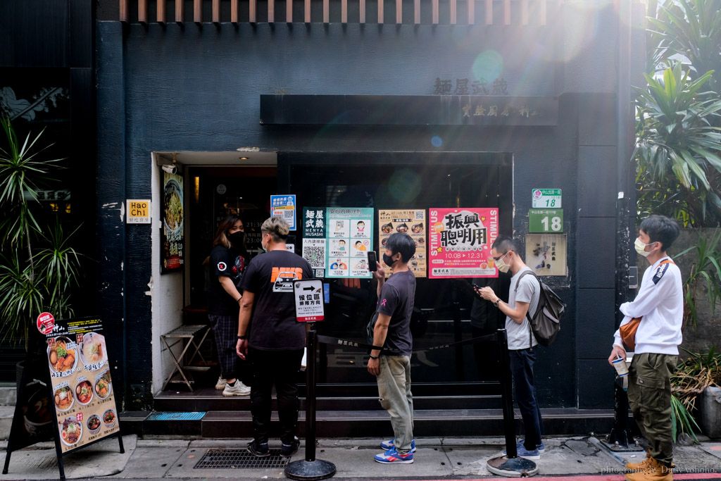 麵屋武藏神山, 台北拉麵, 中山站拉麵, 食尚玩家拉麵, 麵屋武藏沾麵推薦, 神山拉麵