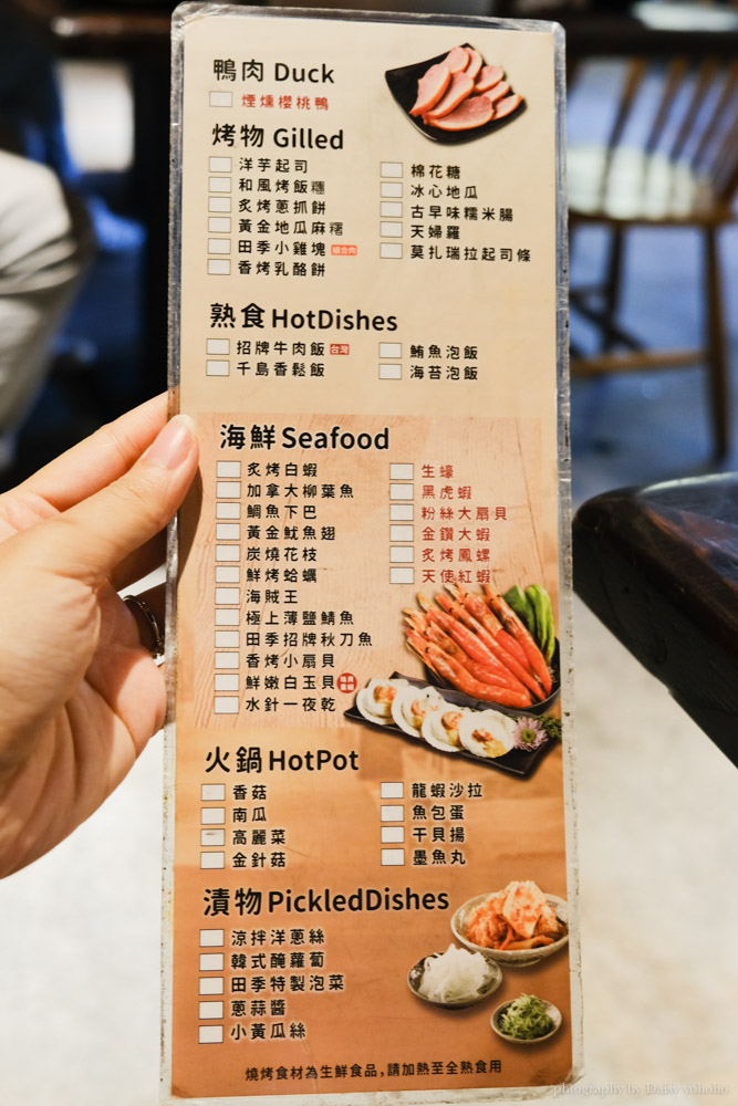 田季發爺·台南中華店，燒肉吃到飽$599+10%起，宵夜場也吃得到生蠔和牛！