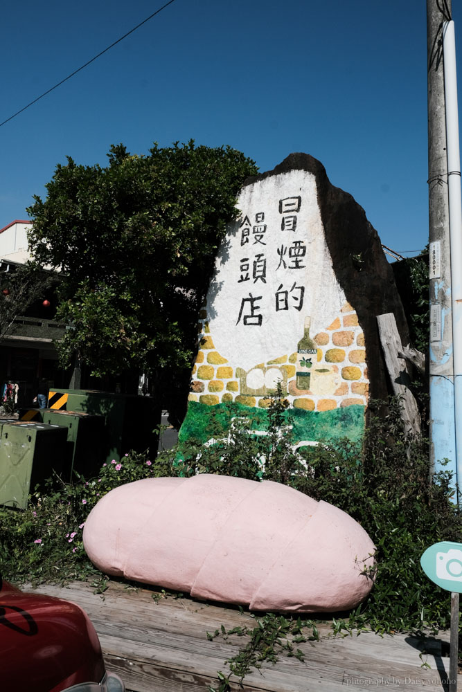 冒煙的饅頭店, 水里美食, 水里老麵肉包, 柴燒饅頭, 南投美食, 南投小吃, 水里伴手禮, 南投老麵饅頭, 水里包子