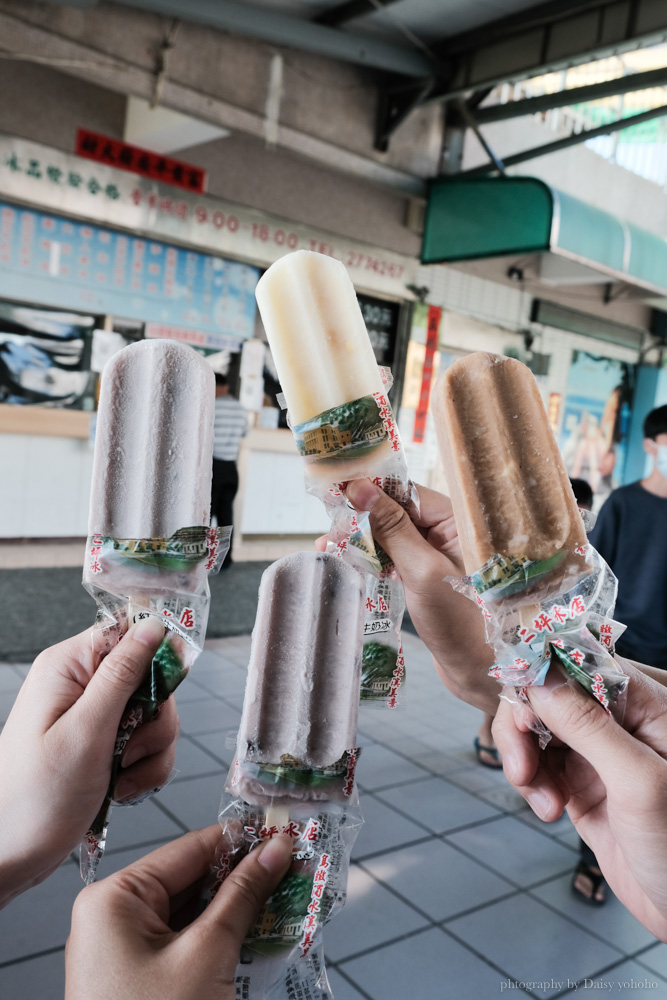 水里二坪枝仔冰, 二坪冰店, 水里伴手禮, 南投伴手禮, 水里古早味冰棒, 南投清冰, 枝仔冰宅配