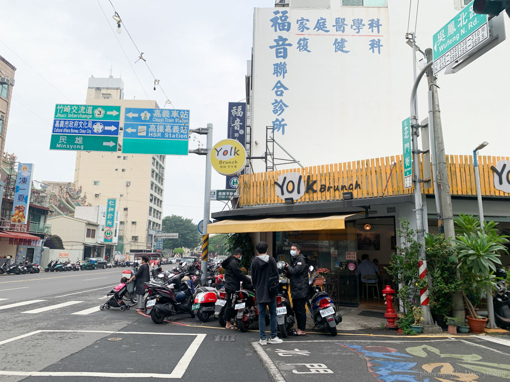 Yolk Brunch, 悠刻早午餐, 嘉義早午餐, 吳鳳北路美食, 嘉義早餐, 悠克早午餐菜單