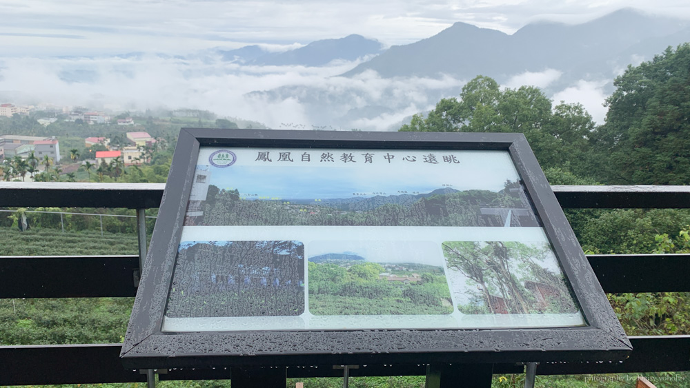 蟬說鳳凰亭序, 鹿谷住宿, 鹿谷小木屋, 南投住宿, 玻璃屋餐廳, 鳳凰亭序一泊二食, 鳳凰亭序晚餐, 台大實驗林, 鳳凰自然教育中心