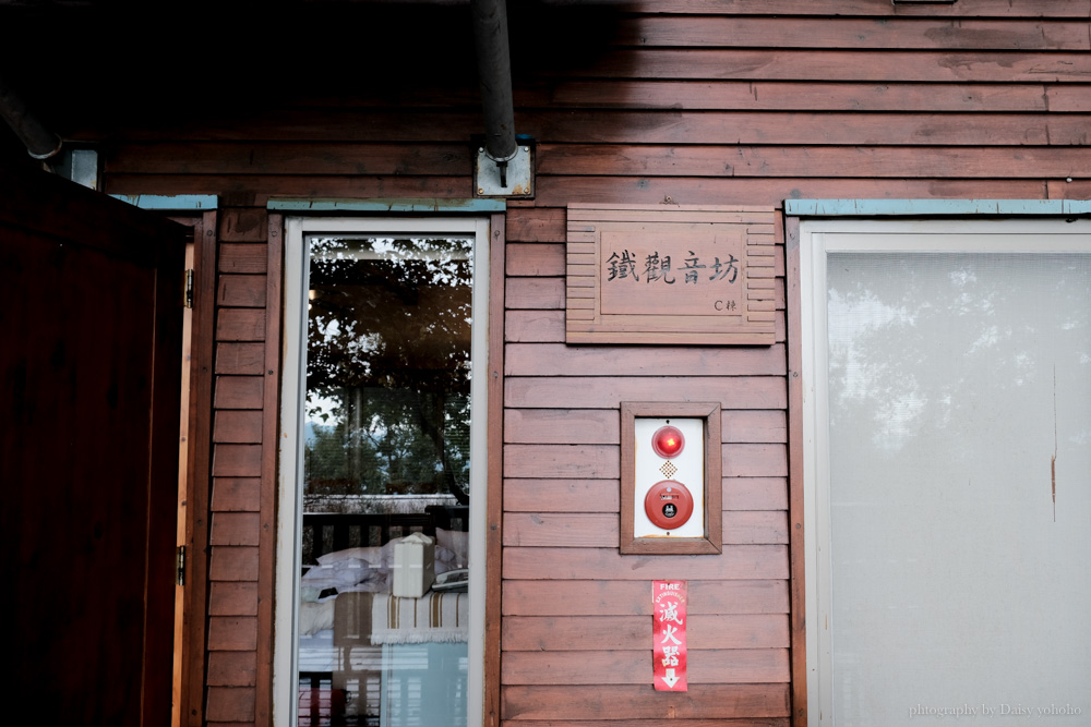 蟬說鳳凰亭序, 鹿谷住宿, 鹿谷小木屋, 南投住宿, 玻璃屋餐廳, 鳳凰亭序一泊二食, 鳳凰亭序晚餐, 台大實驗林, 鳳凰自然教育中心